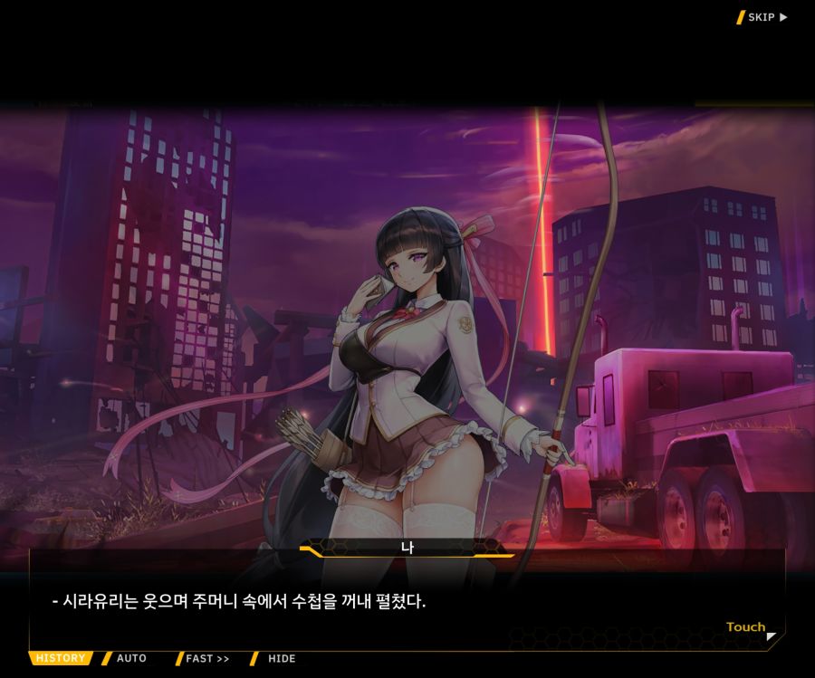 [이벤트]더럽혀진 마지막 기록 EV2-9 [풀려난 분노의 망치 3]_52.jpg