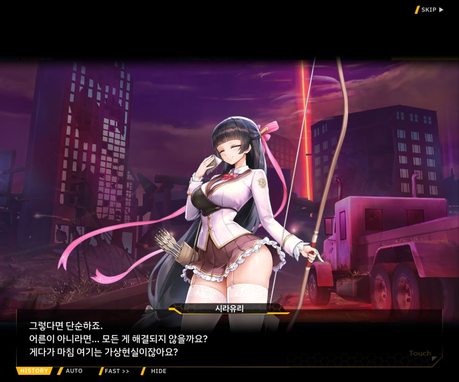 [이벤트]더럽혀진 마지막 기록 EV2-9 [풀려난 분노의 망치 3]_54.jpg