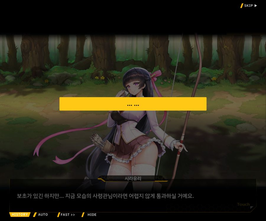 [이벤트]더럽혀진 마지막 기록 EV2-9 [풀려난 분노의 망치 3]_63.jpg