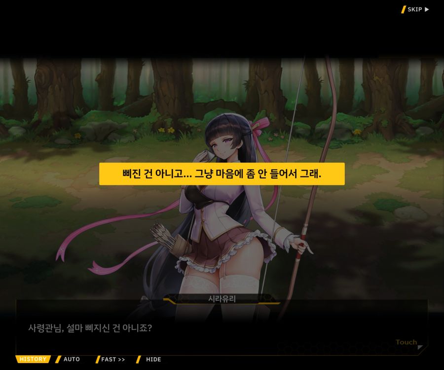 [이벤트]더럽혀진 마지막 기록 EV2-9 [풀려난 분노의 망치 3]_67.jpg