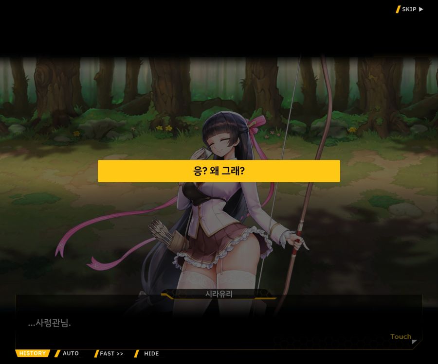 [이벤트]더럽혀진 마지막 기록 EV2-9 [풀려난 분노의 망치 3]_72.jpg