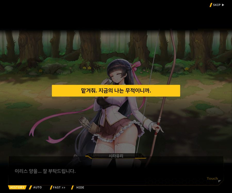 [이벤트]더럽혀진 마지막 기록 EV2-9 [풀려난 분노의 망치 3]_74.jpg