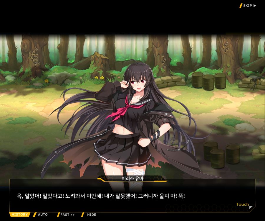 [이벤트]더럽혀진 마지막 기록 EV2-9 [풀려난 분노의 망치 3]_103.jpg