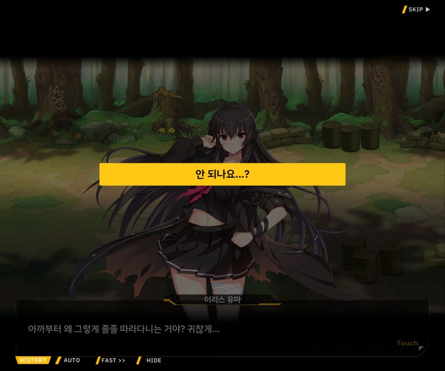[이벤트]더럽혀진 마지막 기록 EV2-9 [풀려난 분노의 망치 3]_126.jpg