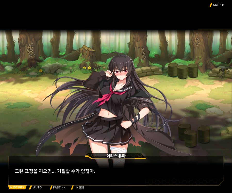 [이벤트]더럽혀진 마지막 기록 EV2-9 [풀려난 분노의 망치 3]_128.jpg