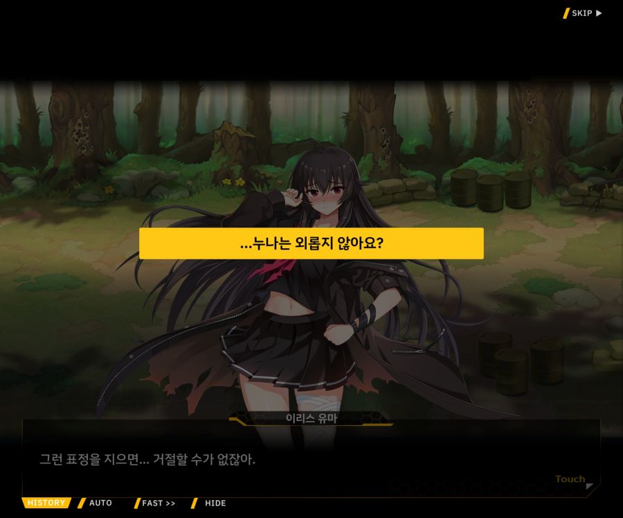 [이벤트]더럽혀진 마지막 기록 EV2-9 [풀려난 분노의 망치 3]_129.jpg
