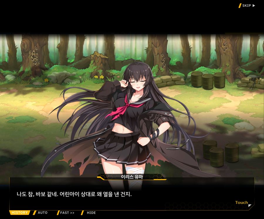 [이벤트]더럽혀진 마지막 기록 EV2-9 [풀려난 분노의 망치 3]_157.jpg
