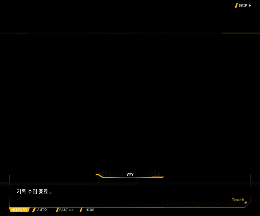 [이벤트]더럽혀진 마지막 기록 EV2-10 [풀려난 분노의 망치 4]ED_47.jpg