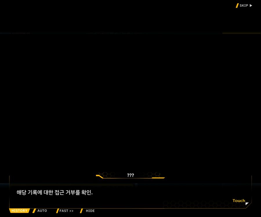 [이벤트]더럽혀진 마지막 기록 EV2-10 [풀려난 분노의 망치 4]ED_55.jpg
