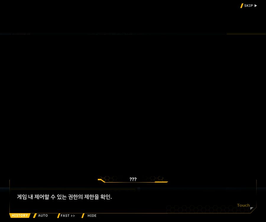 [이벤트]더럽혀진 마지막 기록 EV2-10 [풀려난 분노의 망치 4]ED_58.jpg