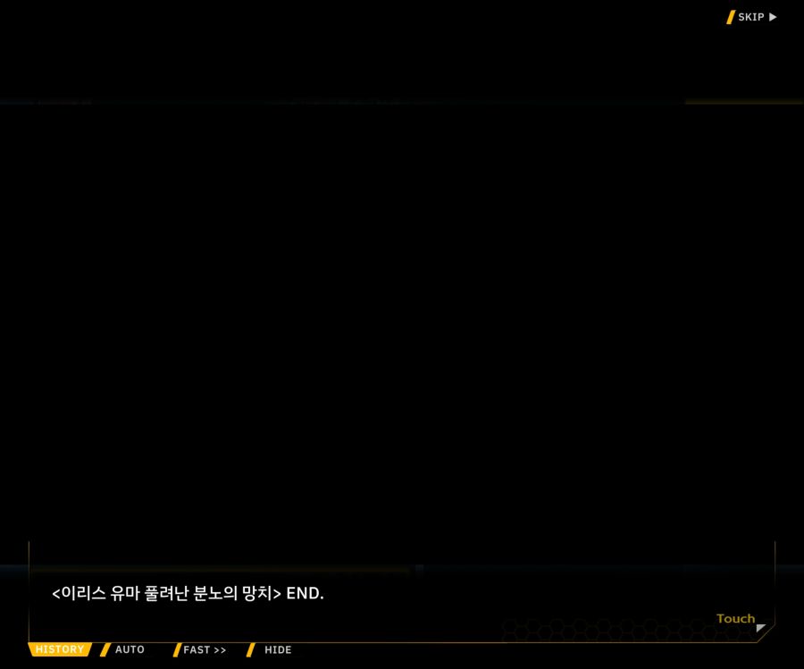 [이벤트]더럽혀진 마지막 기록 EV2-10 [풀려난 분노의 망치 4]ED_61.jpg