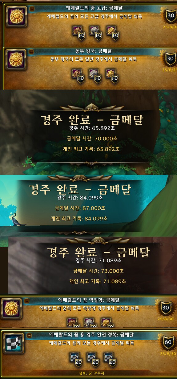 와우)야근 끝나고 원신 방송보고 큰 마음 먹고 돌았는데._1.png