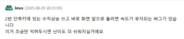와우)야근 끝나고 원신 방송보고 큰 마음 먹고 돌았는데._2.png