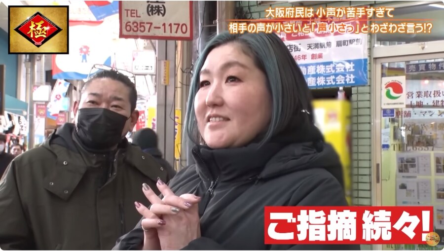 오사카 이수지_1.jpg