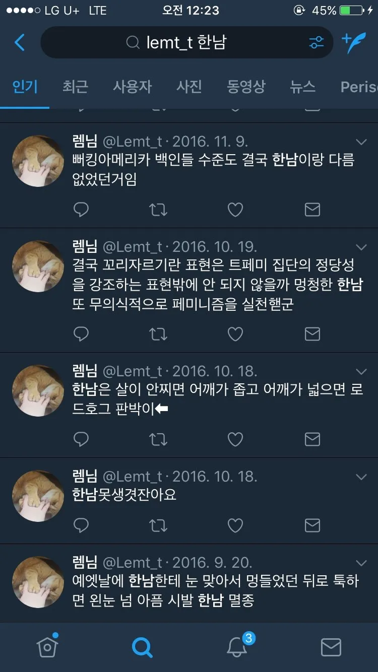 벚꽃구경이 하고싶_3.webp