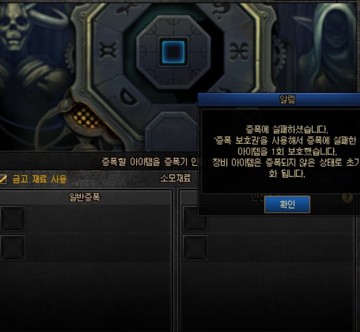 던파) 어우씨 증보권 다털렸네..._1.jpg