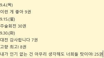 9월에 살 전자책은 별거 없네_1.png