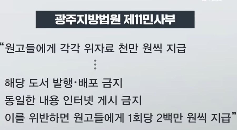 이제 518 광주민주화운동 관련 소위 북한군 개입설 운운하면..._2.png