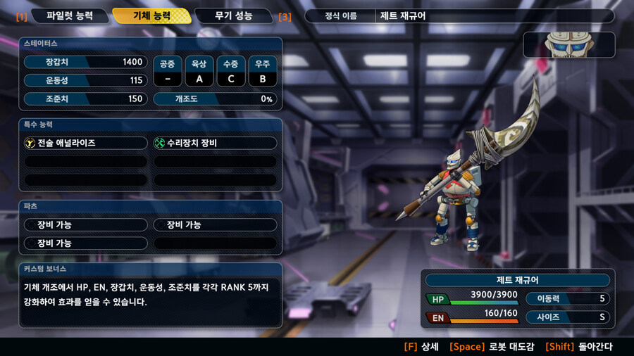 슈로대)고질라 제트 원본이 이거였어??_1.jpg