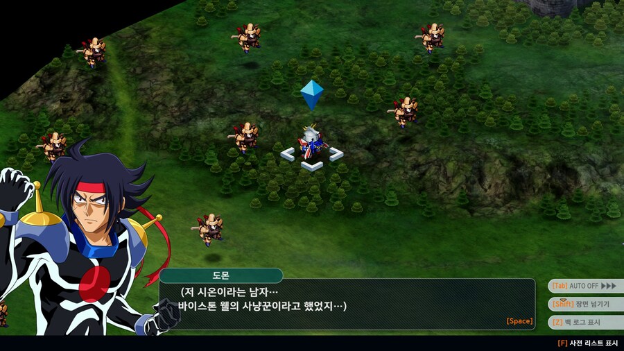 슈로대]바이스톤 웰 스토리에서_3.jpg