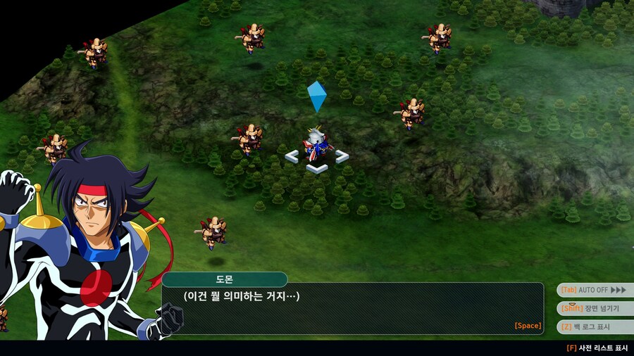 슈로대]바이스톤 웰 스토리에서_5.jpg