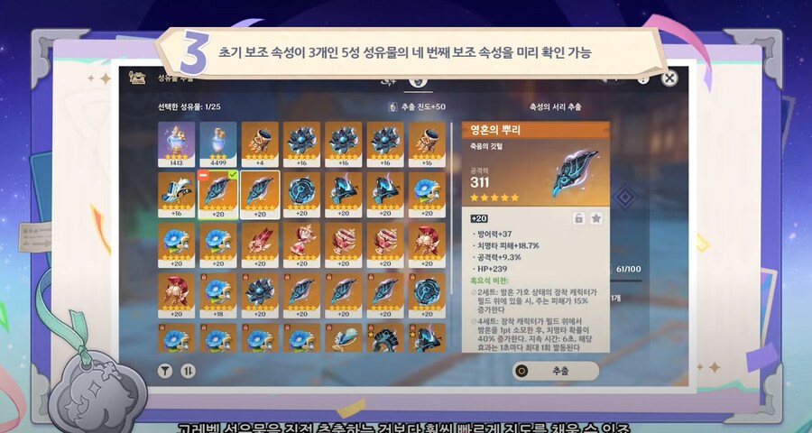 원신] 어제 공방은 두개만 빼면 진짜 좋은 공방 이었음_9.png