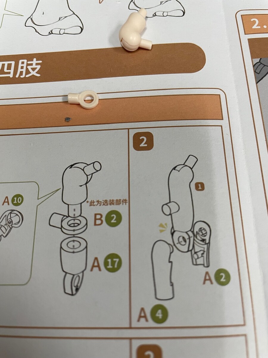 이세계 여행수첩 초보전사 만드는 중 입니다만_3.jpg
