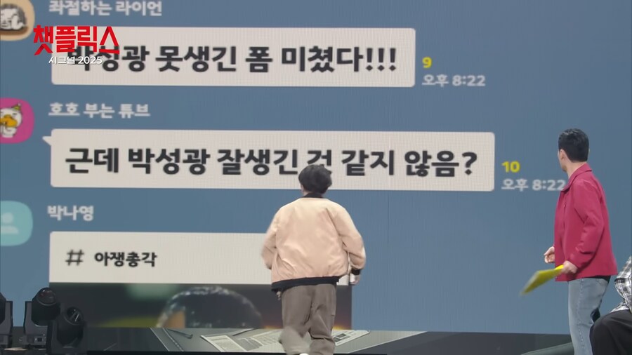 유튜브) 무분별한 사이버불링에 노출된 연예인_9.png