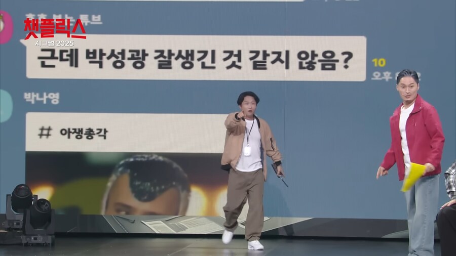 유튜브) 무분별한 사이버불링에 노출된 연예인_11.png