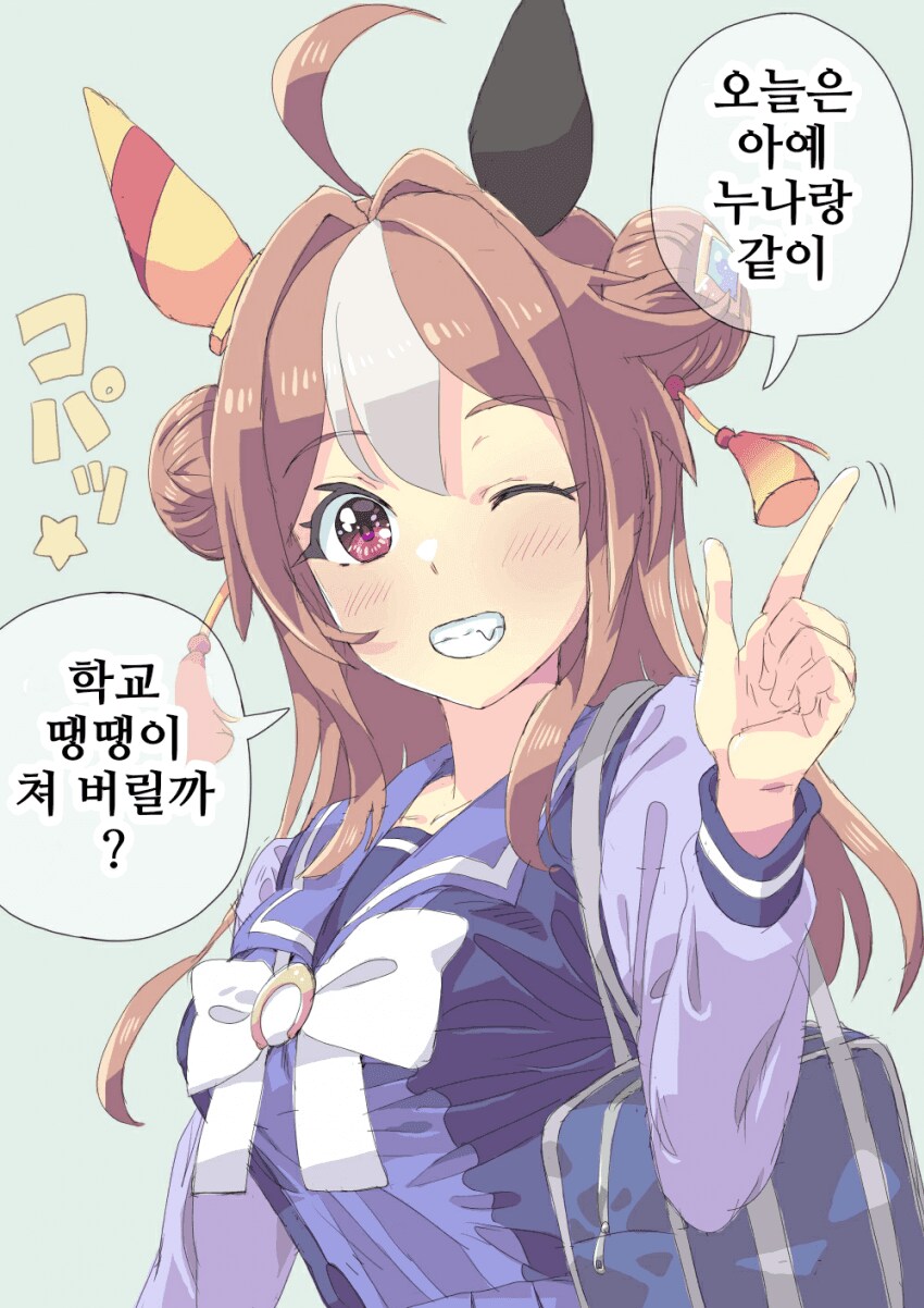 말딸/핫산)초3봄, 리키 누나와 만났다 1~9.manhwa_2.png