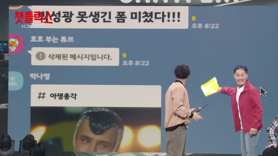 유튜브) 무분별한 사이버불링에 노출된 연예인_14.png
