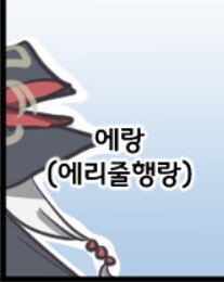 블루아카)에리 짤 원본 만화 좀 알려죠_1.png
