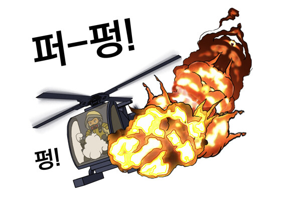 우당탕탕 방탄특공대 옥토포스(鳿鵵 Force) 22_1.jpg