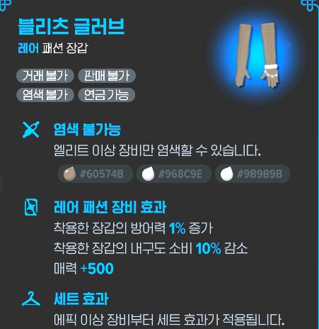 마비m) 오늘은 운이 없구만_1.png