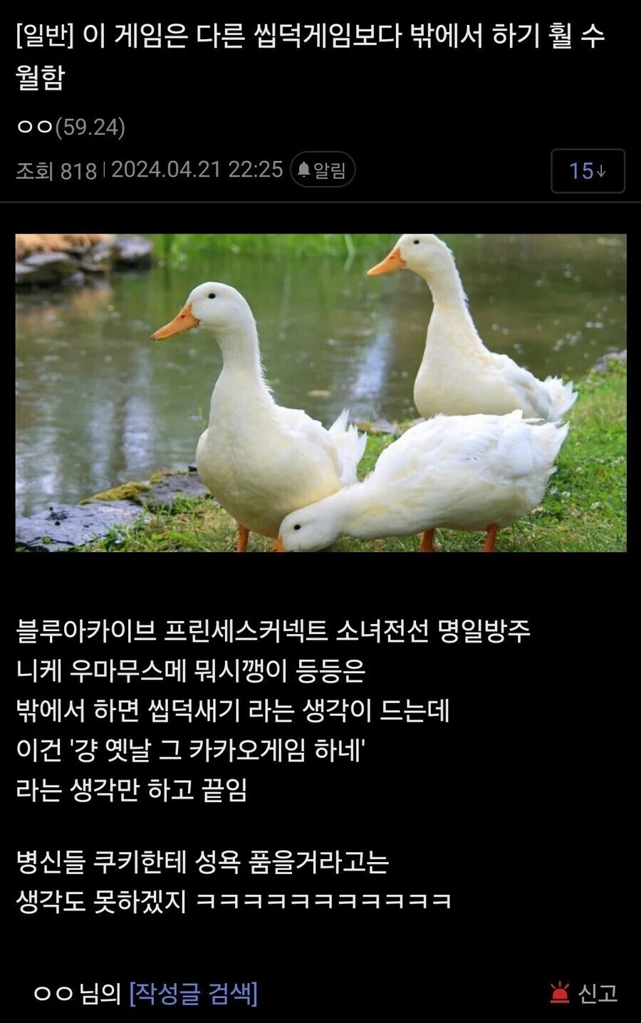 쿠키런 유저들이 인정하는 게임 장점.jpg_1.jpg