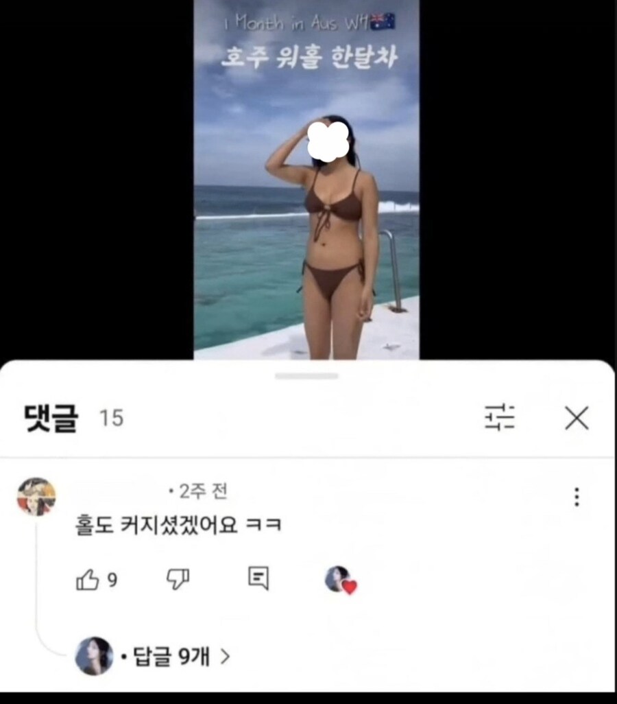호주 워홀 한달차_1.jpg