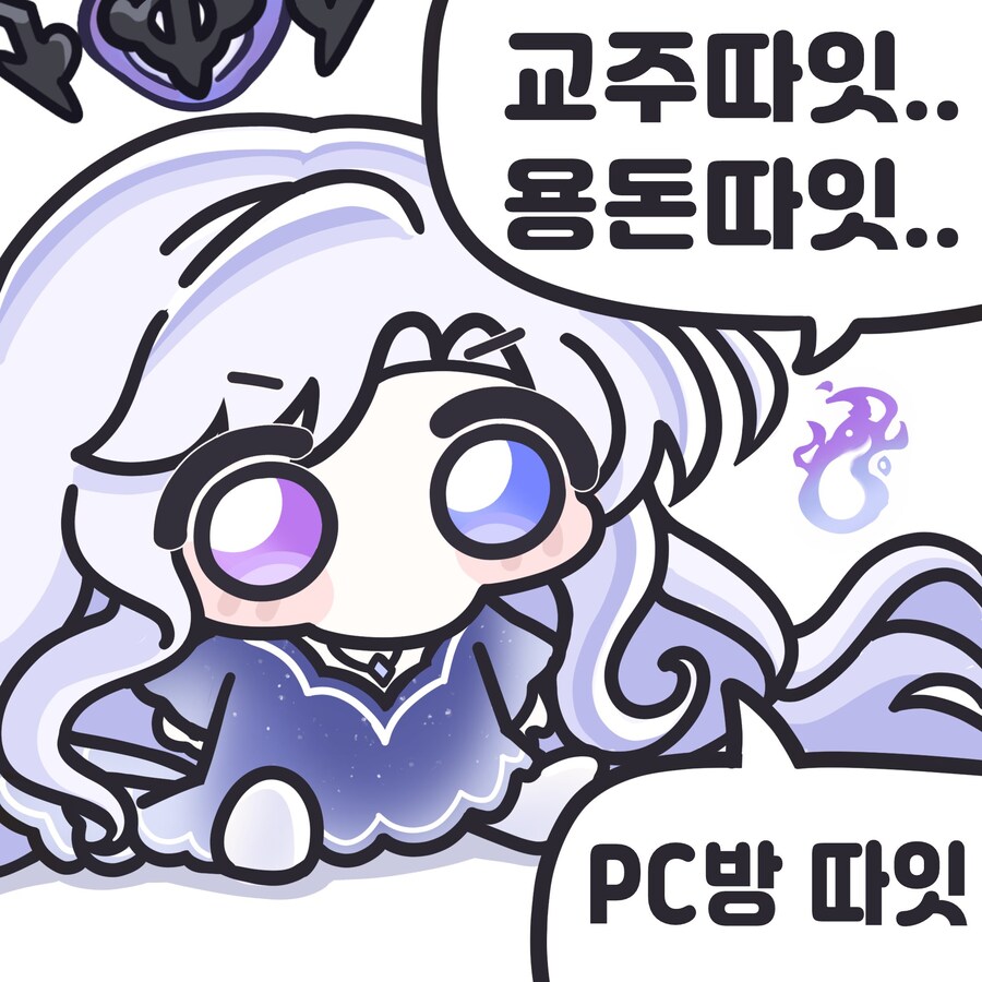 [로아] 이제 카제로스 퍼클런 탑 10까지 5자리 남았는데_1.jpg