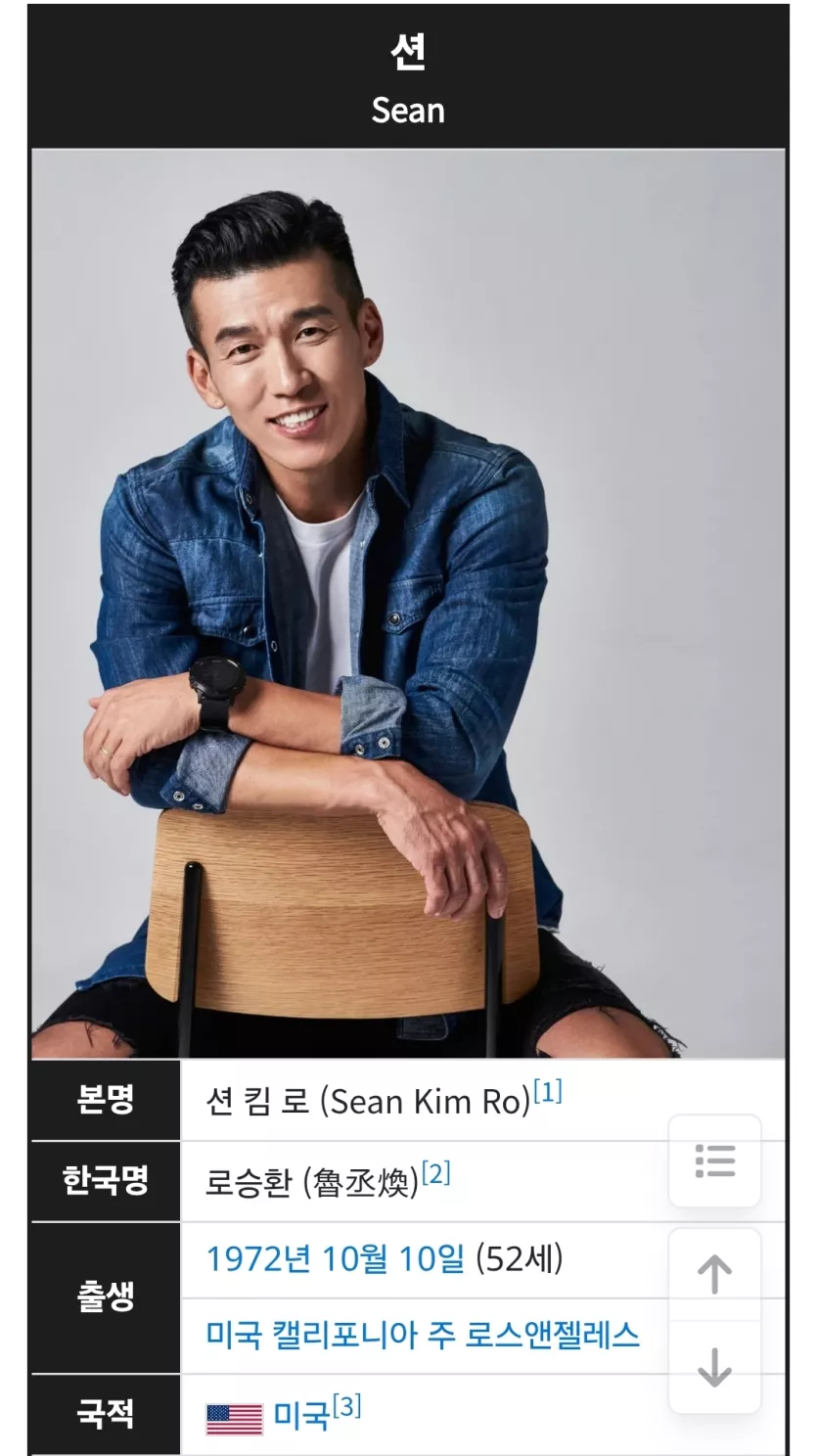션 이름이 로였군.jpg_1.webp