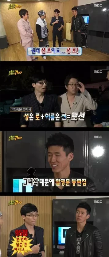 션 이름이 로였군.jpg_2.webp