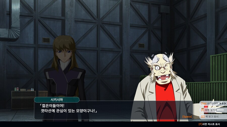 겟타)이시카와 켄 애완동물들 특징_1.png