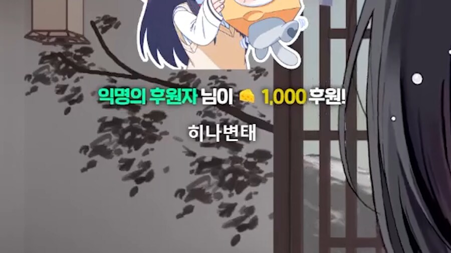 버튜버)성시경 섹/스 발언에 당황한 아이돌_12.png
