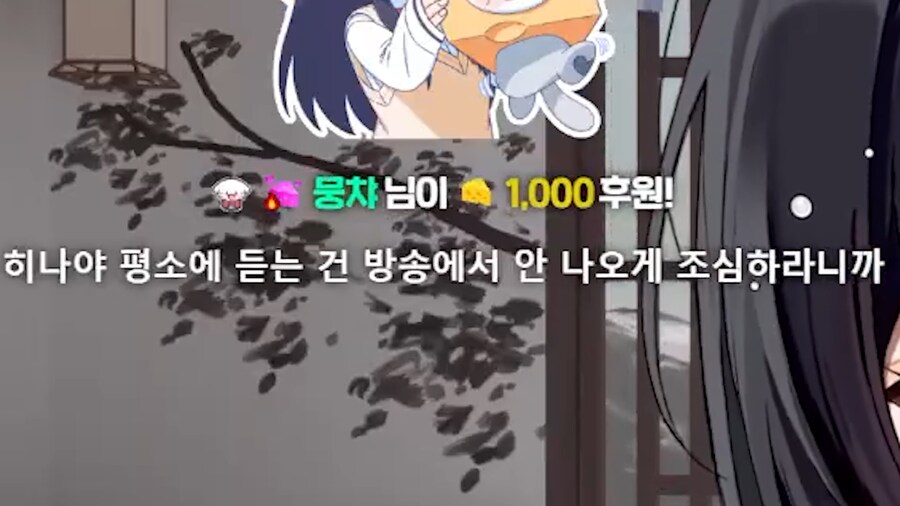 버튜버)성시경 섹/스 발언에 당황한 아이돌_17.png