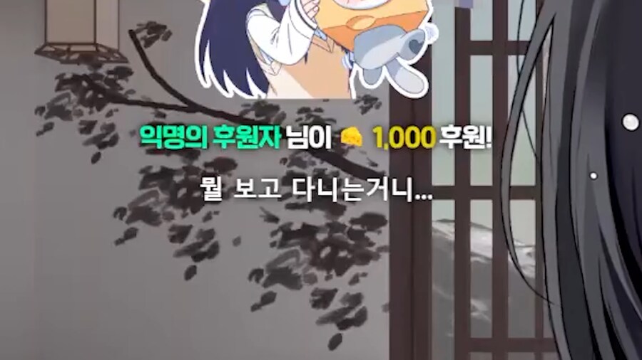 버튜버)성시경 섹/스 발언에 당황한 아이돌_21.png