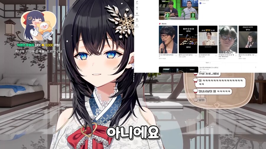 버튜버)성시경 섹/스 발언에 당황한 아이돌_23.png