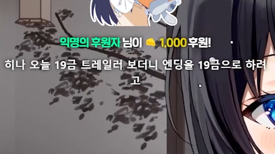 버튜버)성시경 섹/스 발언에 당황한 아이돌_26.png