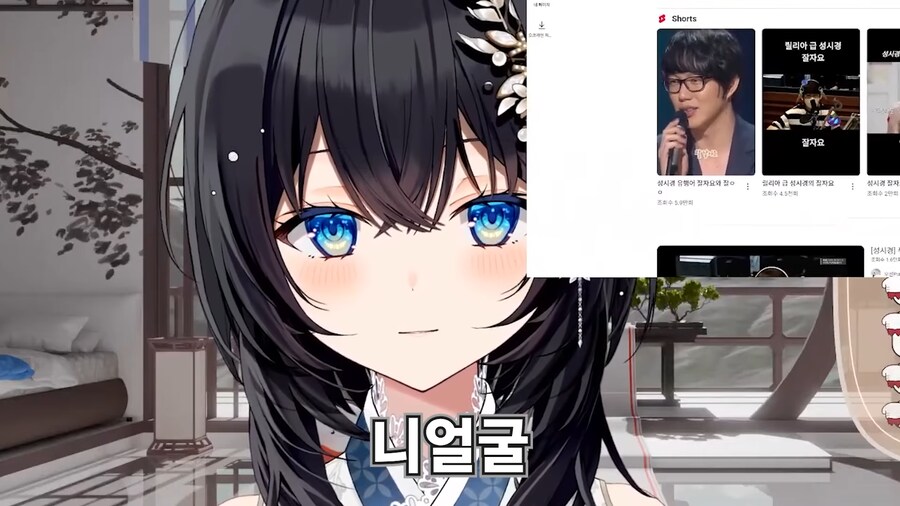 버튜버)성시경 섹/스 발언에 당황한 아이돌_27.png