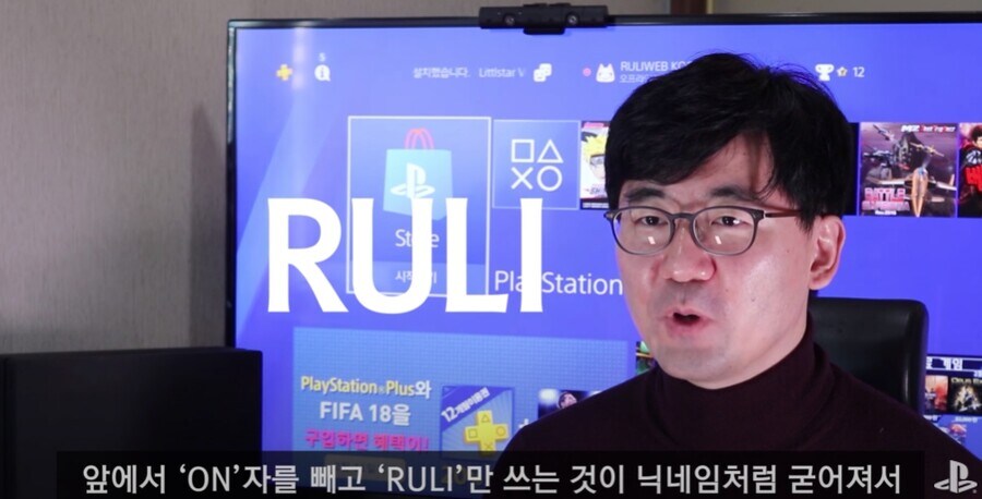 루리의 보석) 파란 유리를 루리 라고 불렀다고??_2.jpg