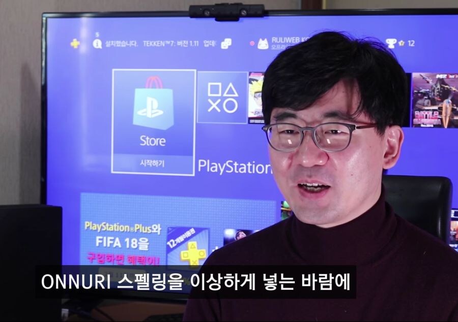 루리의 보석) 파란 유리를 루리 라고 불렀다고??_3.jpg
