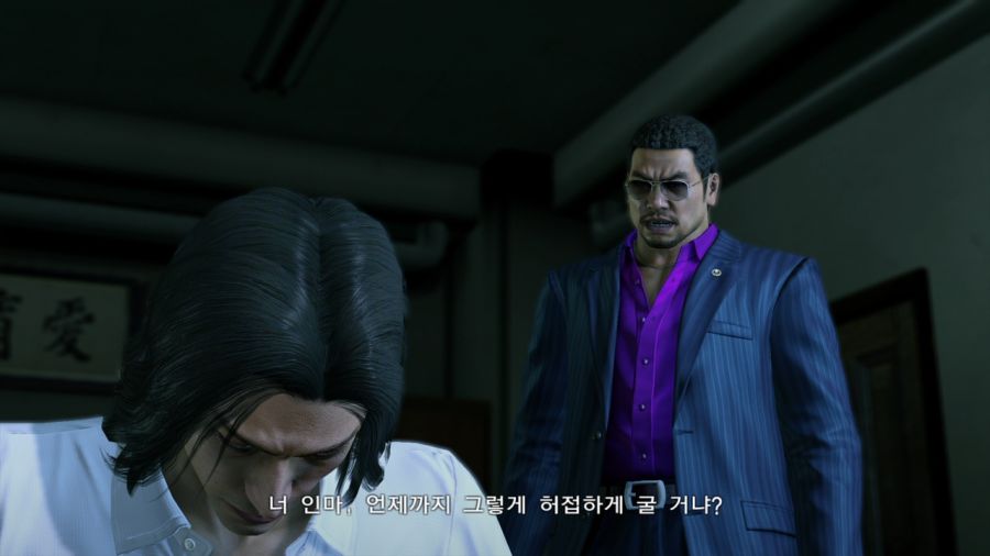 [용과같이]타락하는 니시키야마 아키라_2.jpg