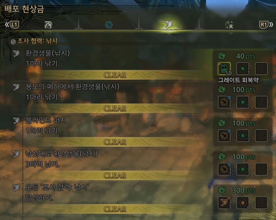 배포 현상금 낚시로 고통받는 분들을 위한 작은 팁_1.jpg